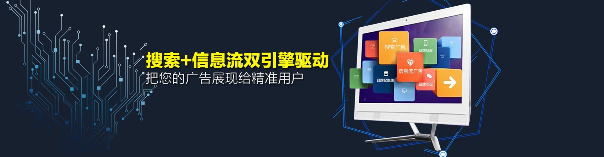 巢湖百度充值高返点