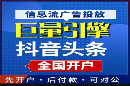 案例解读：SEM托管助力品牌提升